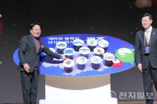 광주광역시관광공사 본격 출범… 익사이팅 광주 실현 선포
