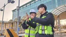 수도권매립지 반입수수료 휴대폰으로 확인