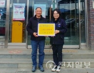 전남 곡성군 김덕민 한희농장 대표, 따뜻한 기부