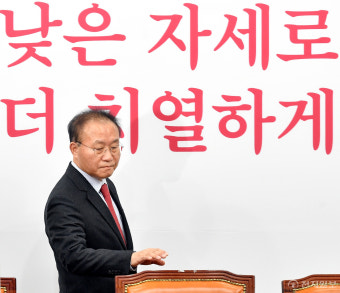 [포토] 최고위 참석하는 윤재옥 당대표 권한대행