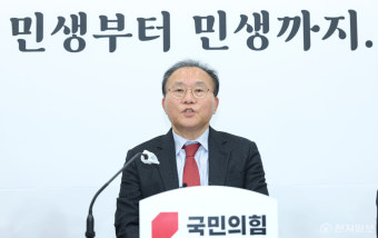 [포토] 윤재옥 