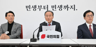 [포토] 윤재옥 대표 권한대행, 긴급 기자간담회 발언