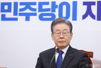 [포토] 생각에 잠긴 이재명