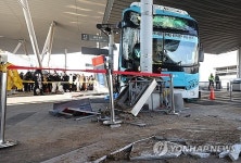 수원역 환승센터서 버스 시민 덮쳐… 1명 사망·11명 부상