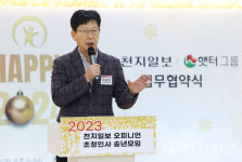 [포토] 천지일보-햇터그룹 업무협약식