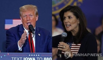 美 공화당 대선 후보 헤일리, 뉴햄프셔서 트럼프와 4%p차… 트럼프 