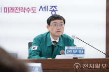 세종시, 조치원 목욕탕 감전사고 유가족 지원에 최선·전기안전 점검