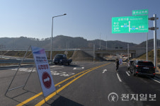 [경남] 국도14호선, 28일 오후 2시 개통