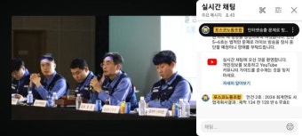 [단독] 포스코 노조 간부 '접대 의혹' 사실로… 대의원대회서 '제명' 결정
