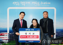대창면-병암리-P224723064666 | 영천시 대창면 횡계댁, 60년간 모은 1천만원 기탁