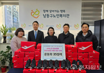 ㈜베스트토요타, 폐지수거 어르신에 따뜻한 겨울나기 운동화 지원 