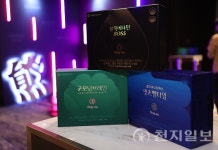 대웅바이오, Only One 프리미엄 건기식 3종 정품 인증 서비스 도입