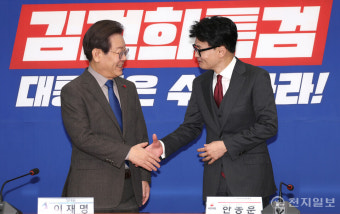 [포토] 국회 첫 회동하는 이재명-한동훈