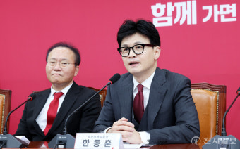 [포토] 발언하는 한동훈 비상대책위원장
