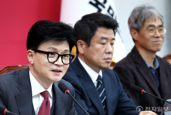 [포토] 한동훈 비대위원장, 비상대책위원회의 발언