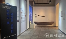 창녕비봉리패총전시관, 겨울 특별전으로 신선기 배 전시 중