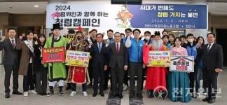천안시청공무원노동조합, 갑진년 새해 청렴캠페인 펼쳐