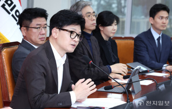 [포토] 발언하는 한동훈 비대위원장