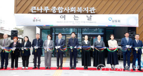 전주시, 사회적약자 복지시설 확충한다