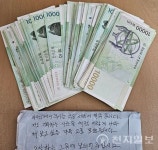 창녕 계성면사무소, 익명의 현금 기부로 지역사회에 따뜻한 감동