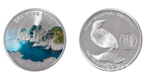 [우리나라 기념주화㊻] 한국의 국립공원 시리즈 (2차)