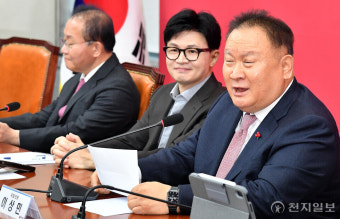 [포토] '국민의힘 입당' 인사말하는 이상민