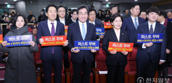 [포토] 이준석·양향자·이낙연·금태섭·류호정 '한자리에'
