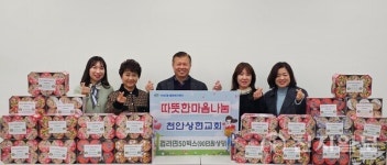 천안상현교회, 부성2동 취약계층 위해 컵라면 후원