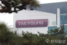 [포토] 태영건설 워크아웃 찬반 투표 돌입