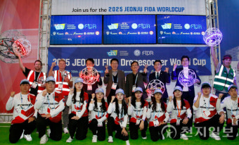 [CES 2024] 전주시 '2025 드론축구월드컵' 개최 선포