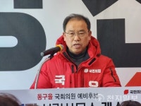 우성진 예비후보, 선거사무소 개소… 주민과 함께하는 소통·공감