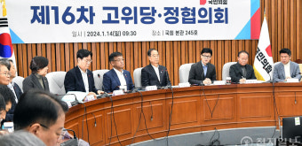 당정 