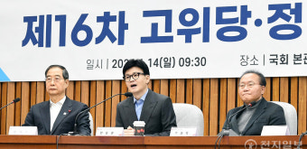 [포토] 인사말하는 한동훈 비상대책위원장