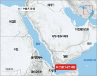 세계 무역 15%·수송량 30%가 멈췄다… 후티가 부른 인플레 위협