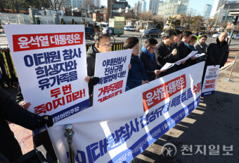 [포토] 이태원참사 진상규명 특별법 수용 촉구하는 더불어민주당