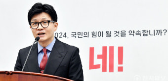 [포토] 발언하는 한동훈 비상대책위원장