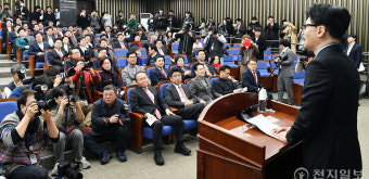 [포토] 의원총회 발언하는 한동훈 비상대책위원장