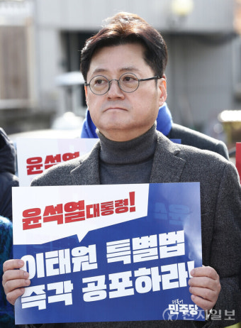 [포토] 홍익표 '이태원 특별법 즉각 공포하라'