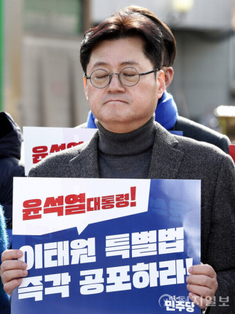 [포토] 홍익표 원내대표 '이태원 특별법 즉각 공포하라'