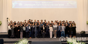 익산시–원광보건대학교, 고등직업교육거점지구 사업 성과공유회