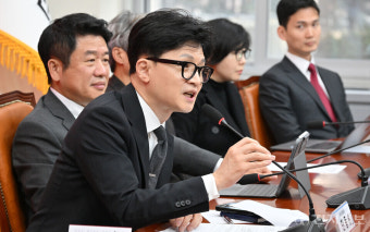 [포토] 비대위 발언하는 한동훈 비상대책위원장