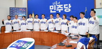 [포토] 더불어민주당 새 PI 선포식