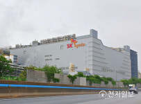 SK하이닉스, 자사주 47만7390주 처분… 