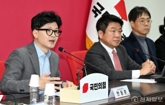 [포토] 한동훈 비상대책위원장, 비대위 발언