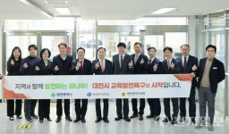 이장우 대전시장, 교육발전특구 선정 위해 적극 행보