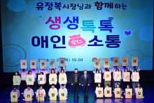 유정복 시장, 중구 연두방문 소통…김정헌, 행정체제 개편에 따른 재원확보 강조