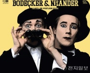 이천아트홀 판토마임 공연, 유머·환상·음악·감동  선사