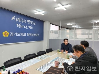 이영봉 경기도의원 '체육인 기회소득 지급 조례' 업무보고회