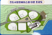 진도유에스에이타운 | 진도군, 야구 꿈나무 육성·지역 경제 활성화 위해 '서정환 베이스볼 타운' 조성
