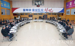 창원, 원자력산업 협의회 창립총회 개최